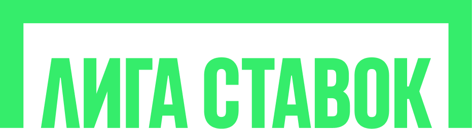 Лига Ставок